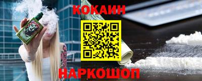 ПСИЛОЦИБИНОВЫЕ ГРИБЫ Лесосибирск