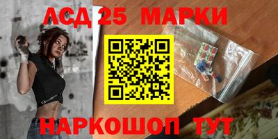 ПСИЛОЦИБИНОВЫЕ ГРИБЫ Лесосибирск