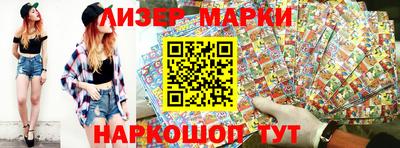 ПСИЛОЦИБИНОВЫЕ ГРИБЫ Лесосибирск