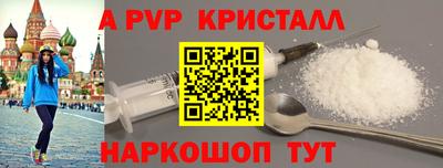 МДПВ Ливны