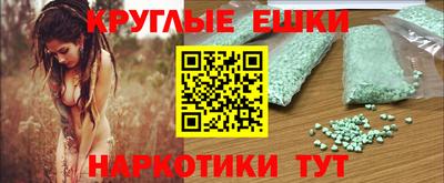 ПСИЛОЦИБИНОВЫЕ ГРИБЫ Лесосибирск