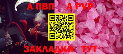 МДПВ Ливны