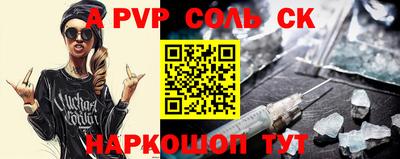 a pvp Ликино-Дулёво