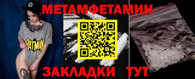бошки Малоярославец