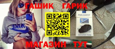 ПСИЛОЦИБИНОВЫЕ ГРИБЫ Лесосибирск