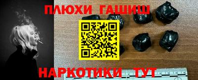 ПСИЛОЦИБИНОВЫЕ ГРИБЫ Лесосибирск