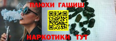 ПСИЛОЦИБИНОВЫЕ ГРИБЫ Лесосибирск