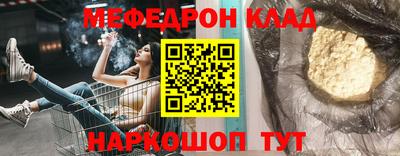 круглые Мариинск