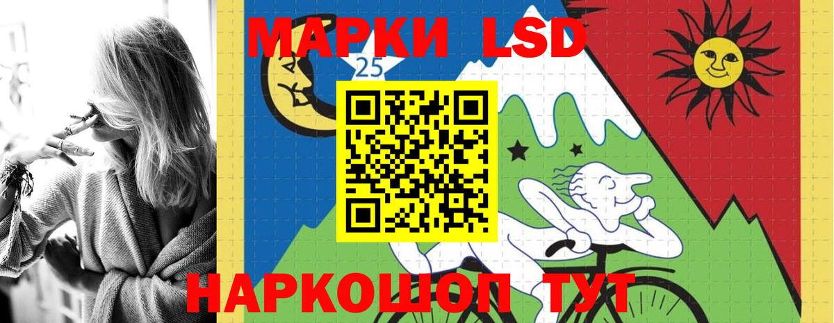 LSD-25 экстази кислота  LSD-25 экстази  Жигулёвск  Вход с VPN  Лсд 25 экстази кислота 