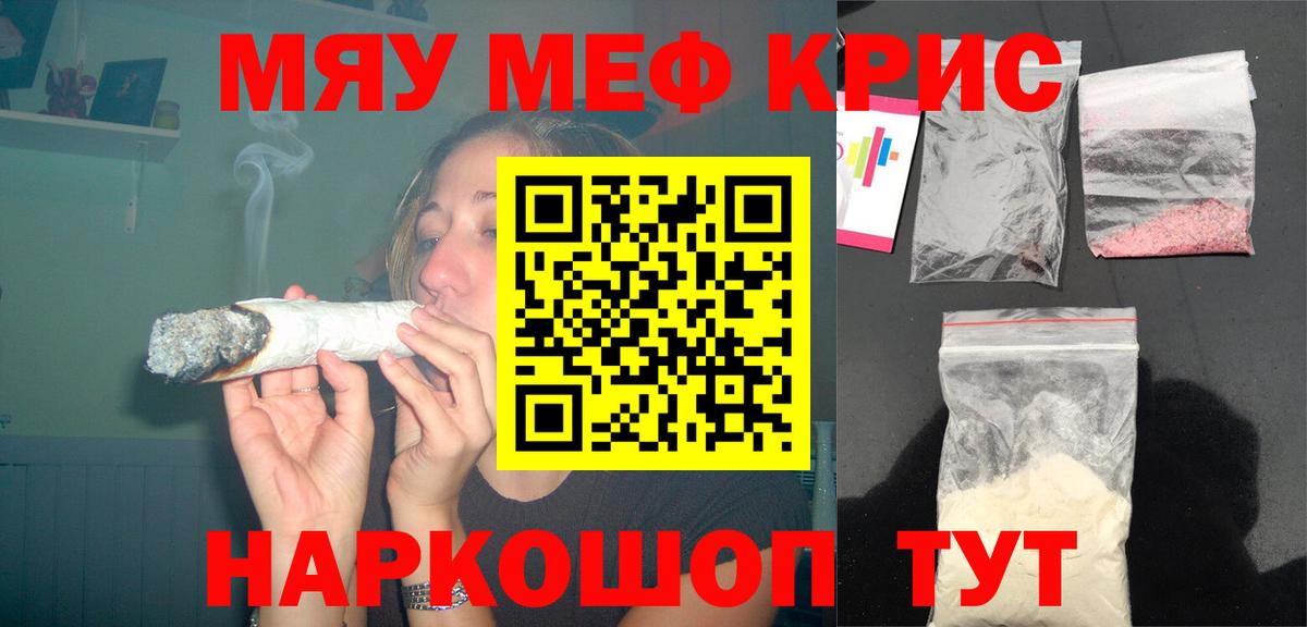 МЕФ  Жигулёвск