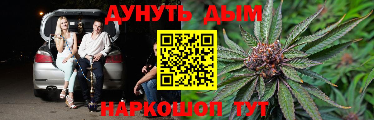 КОКАИН Жигулёвск