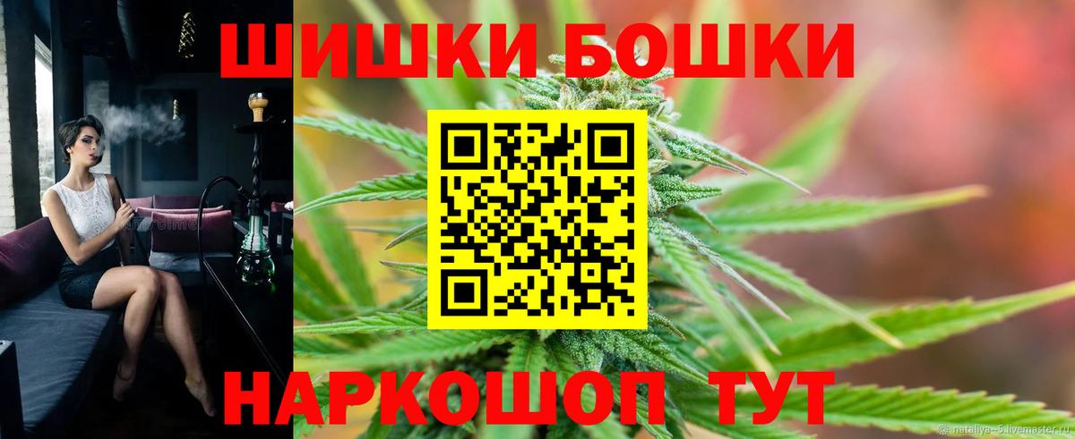 Канабис ГИДРОПОН Жигулёвск