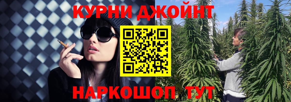 Конопля SATIVA & INDICA  Бошки Шишки сатива  Вход с VPN  Жигулёвск  Марихуана ГИДРОПОН 